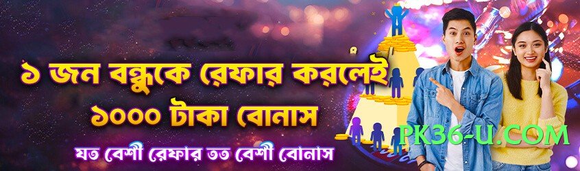 tojaybet Top PK Screenshot 2