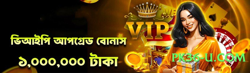 tojay Platinum v3.0.0 Screenshot 1