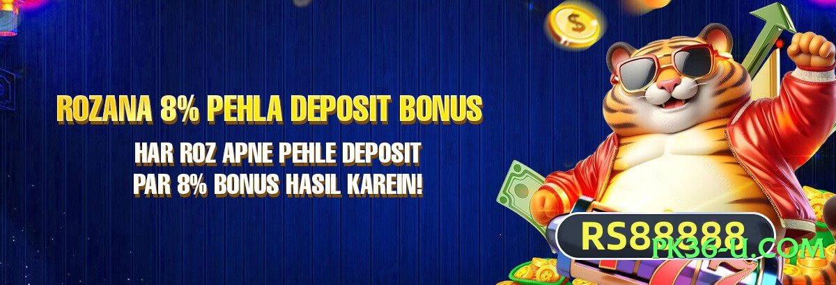 tojay Thunder v5.1.0 APK Screenshot 4