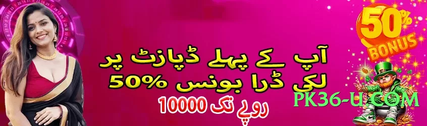 tojay Ice v7.0.0 Screenshot 4