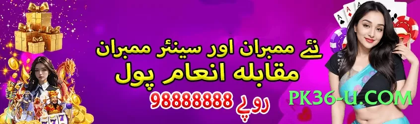 ec777 Platinum APK Screenshot 1