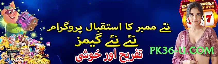 Pro tojaybet Ice Screenshot 4