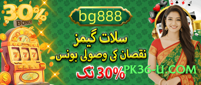 gv777vip Jet Screenshot 3